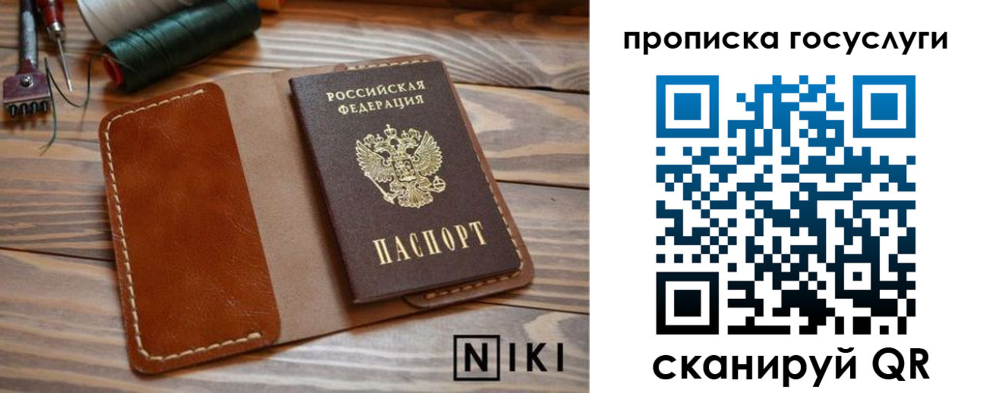 форма 3 в Спасске-Дальнем