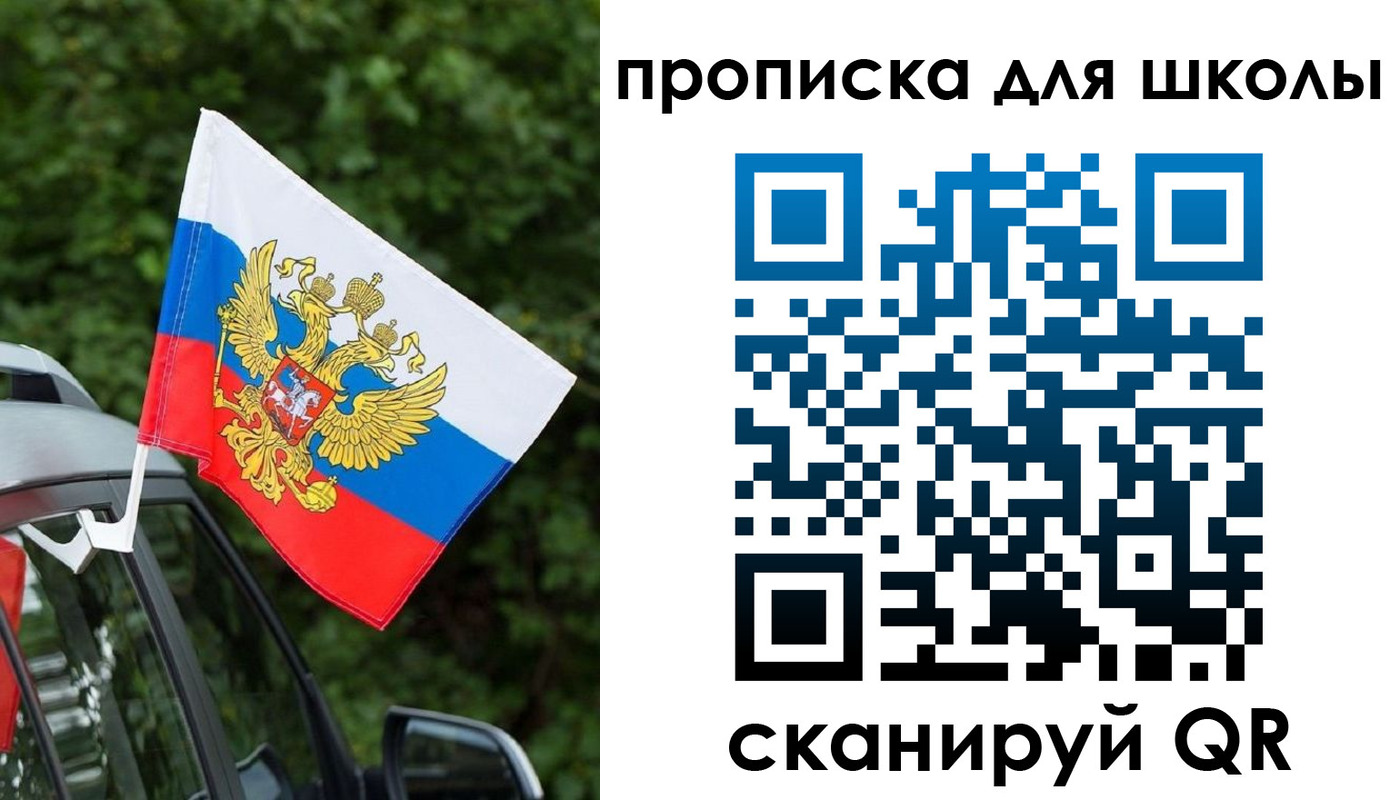 прописка поиск в Спасске-Дальнем