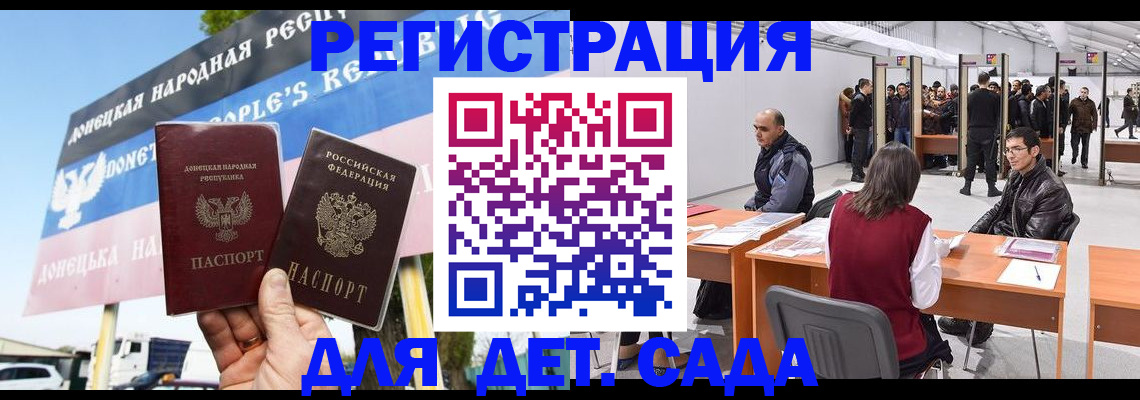 временная регистрация недорого в Спасске-Дальнем