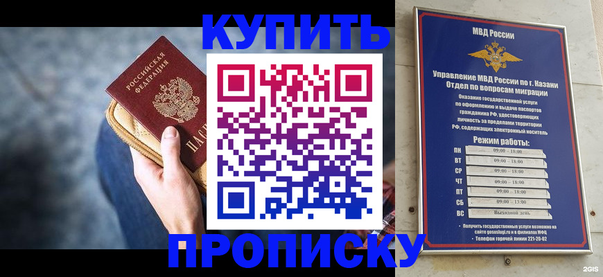 временная регистрация поиск в Спасске-Дальнем